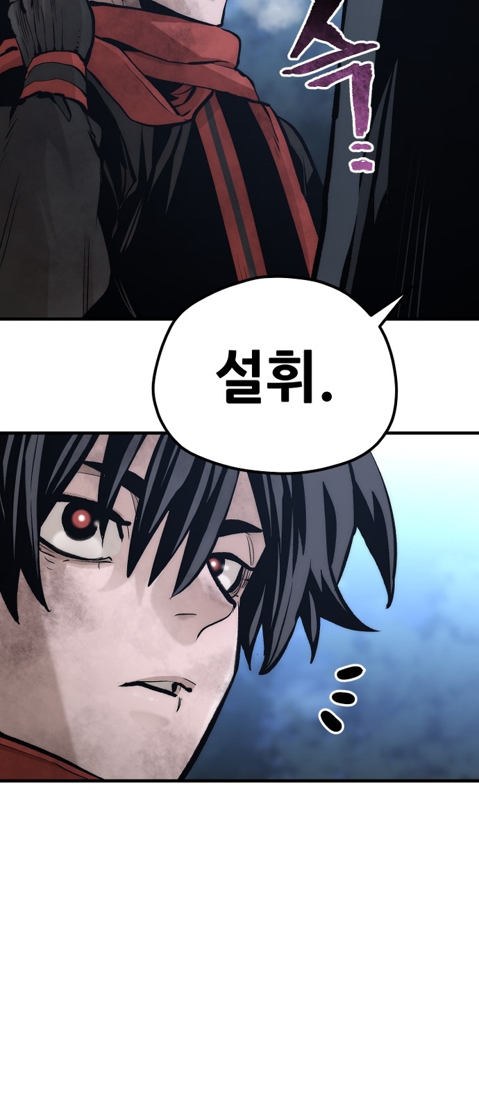 116 페이지