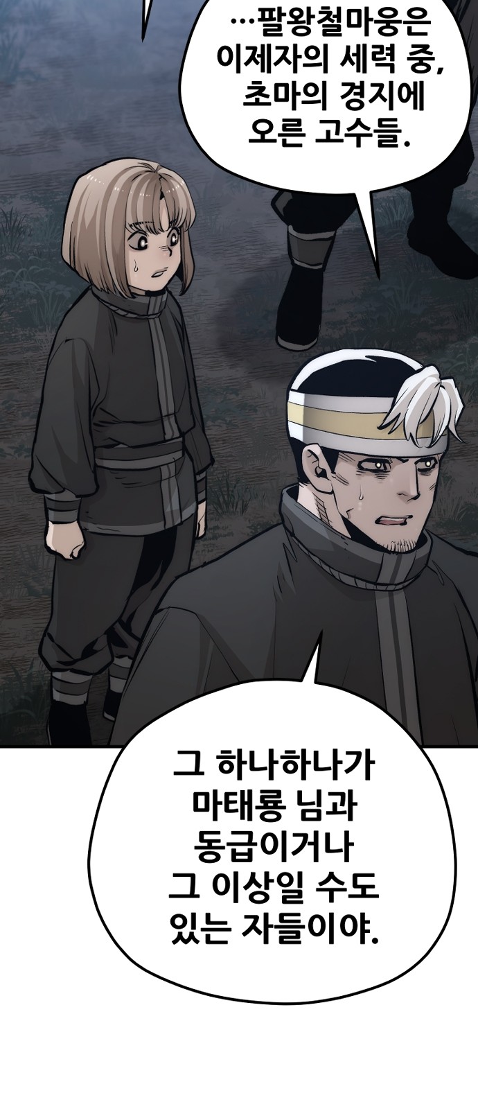 15 페이지