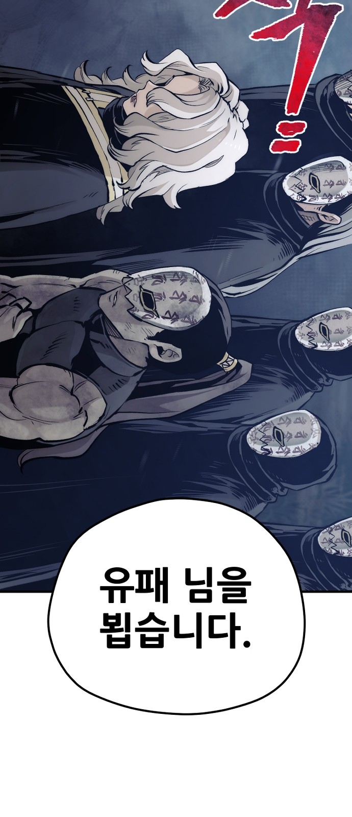 51 페이지
