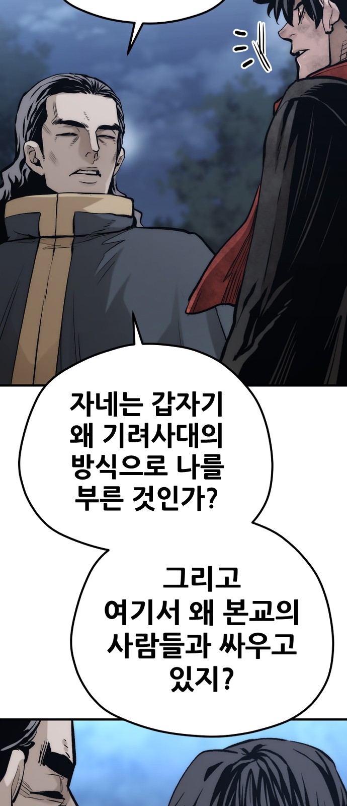 54 페이지