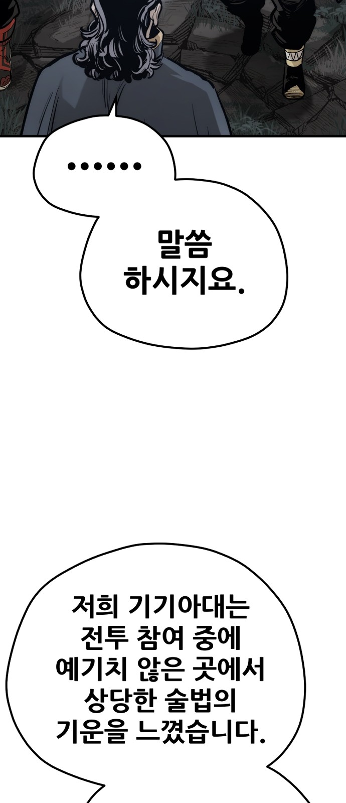 62 페이지