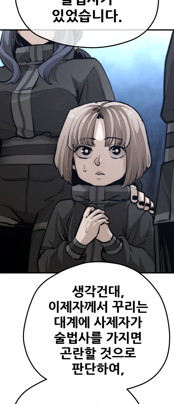 65 페이지