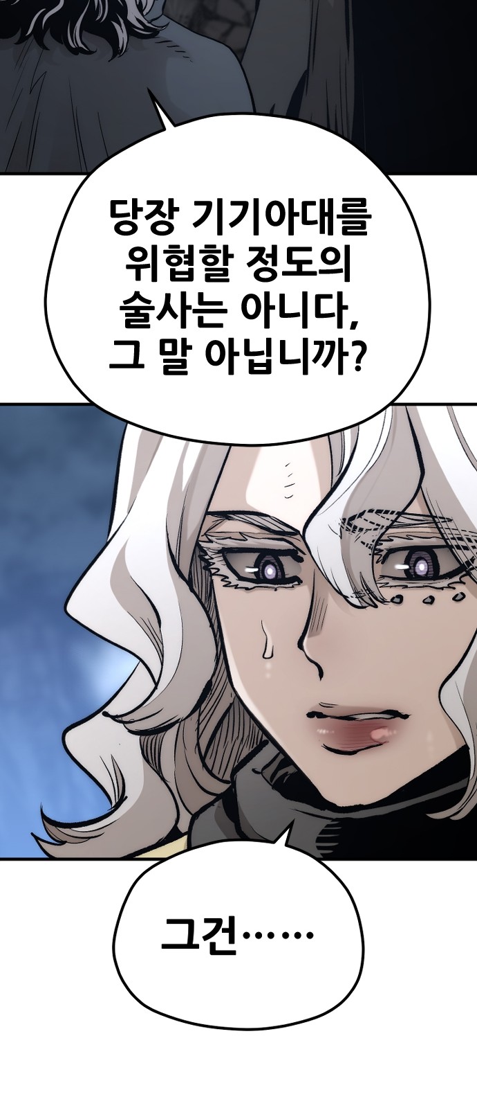 75 페이지