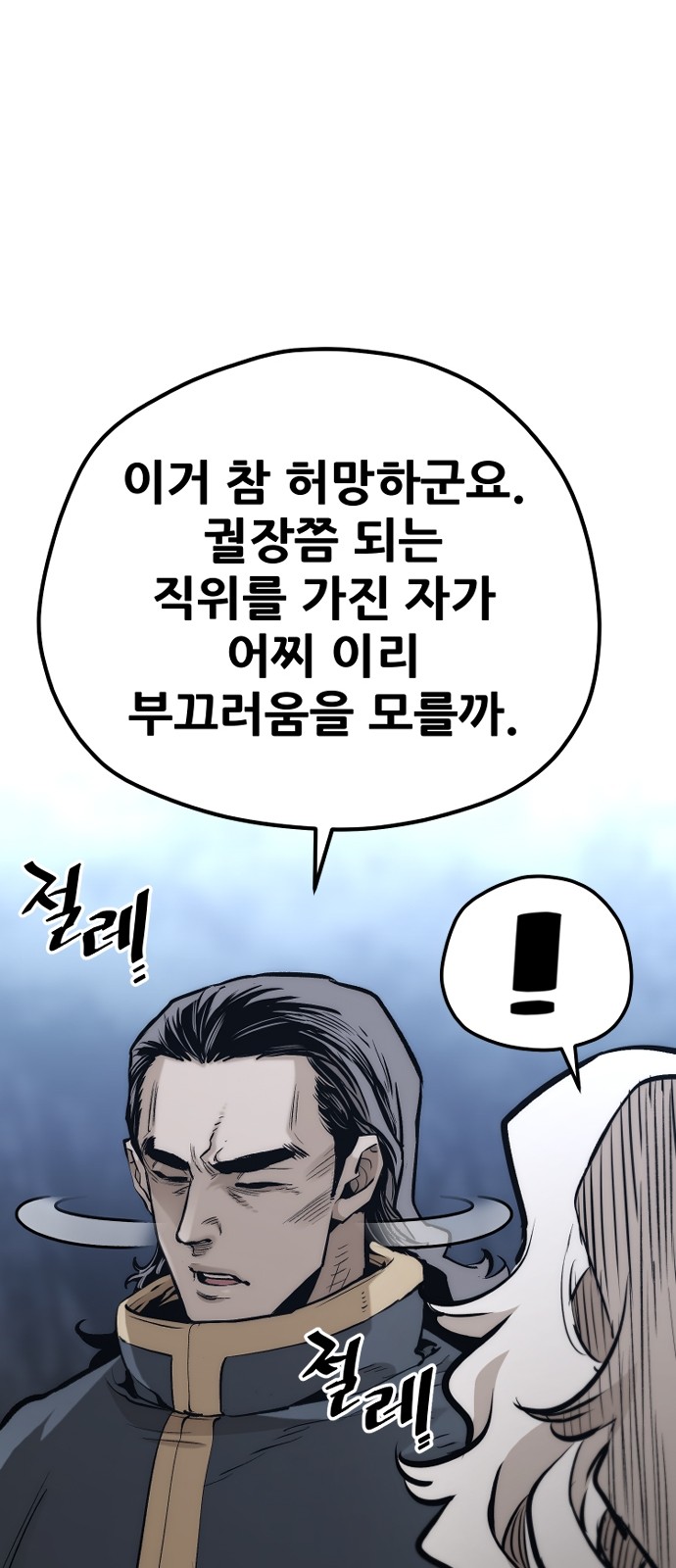 76 페이지