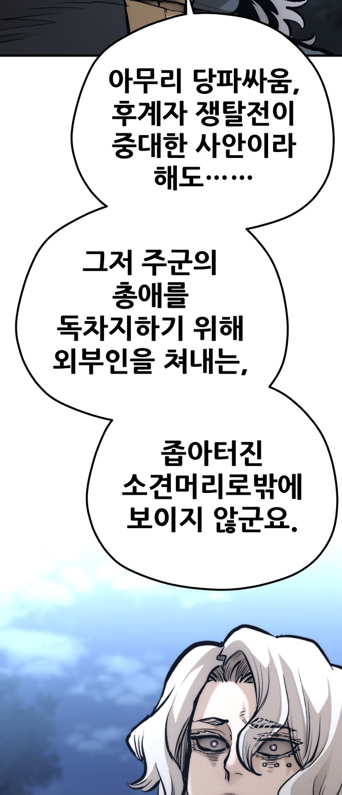 82 페이지