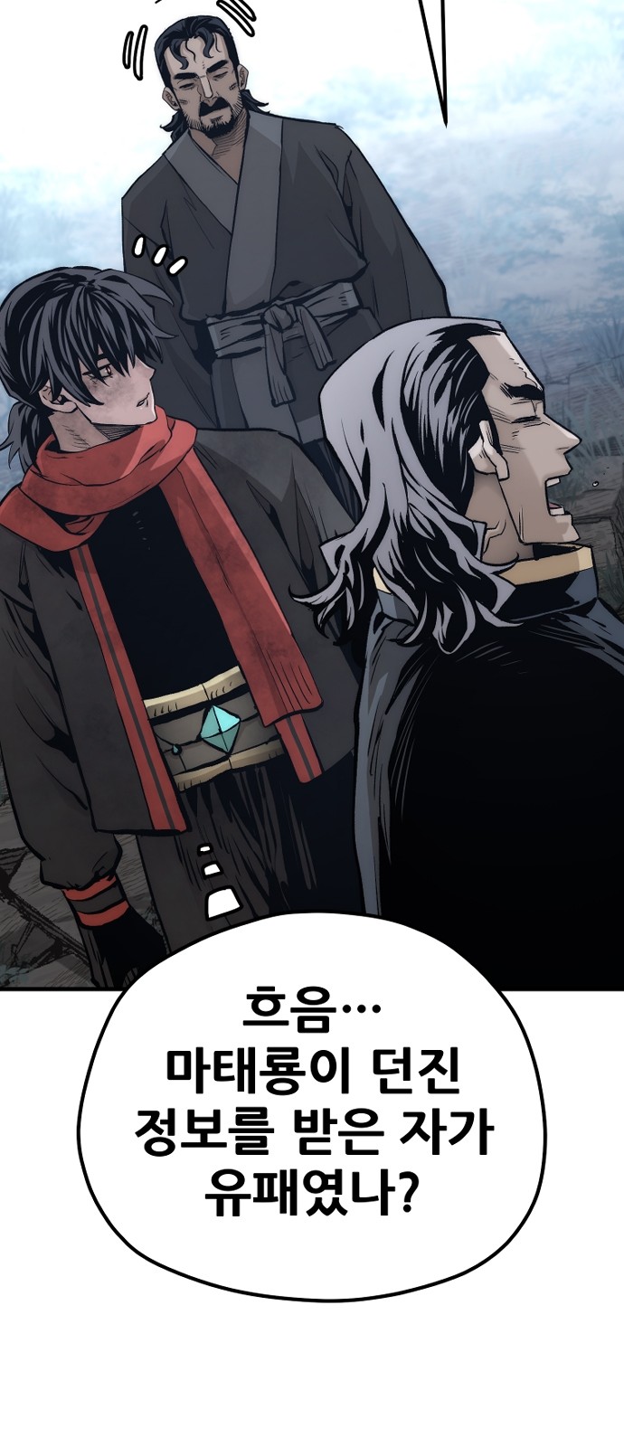 84 페이지
