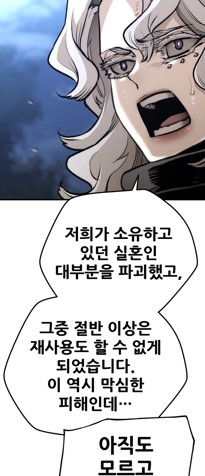 87 페이지