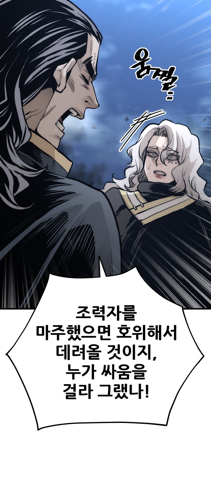 89 페이지