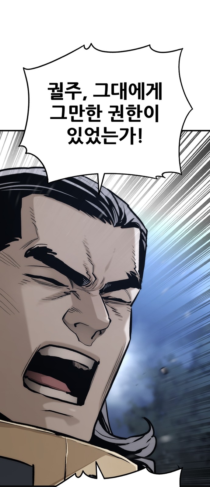 90 페이지