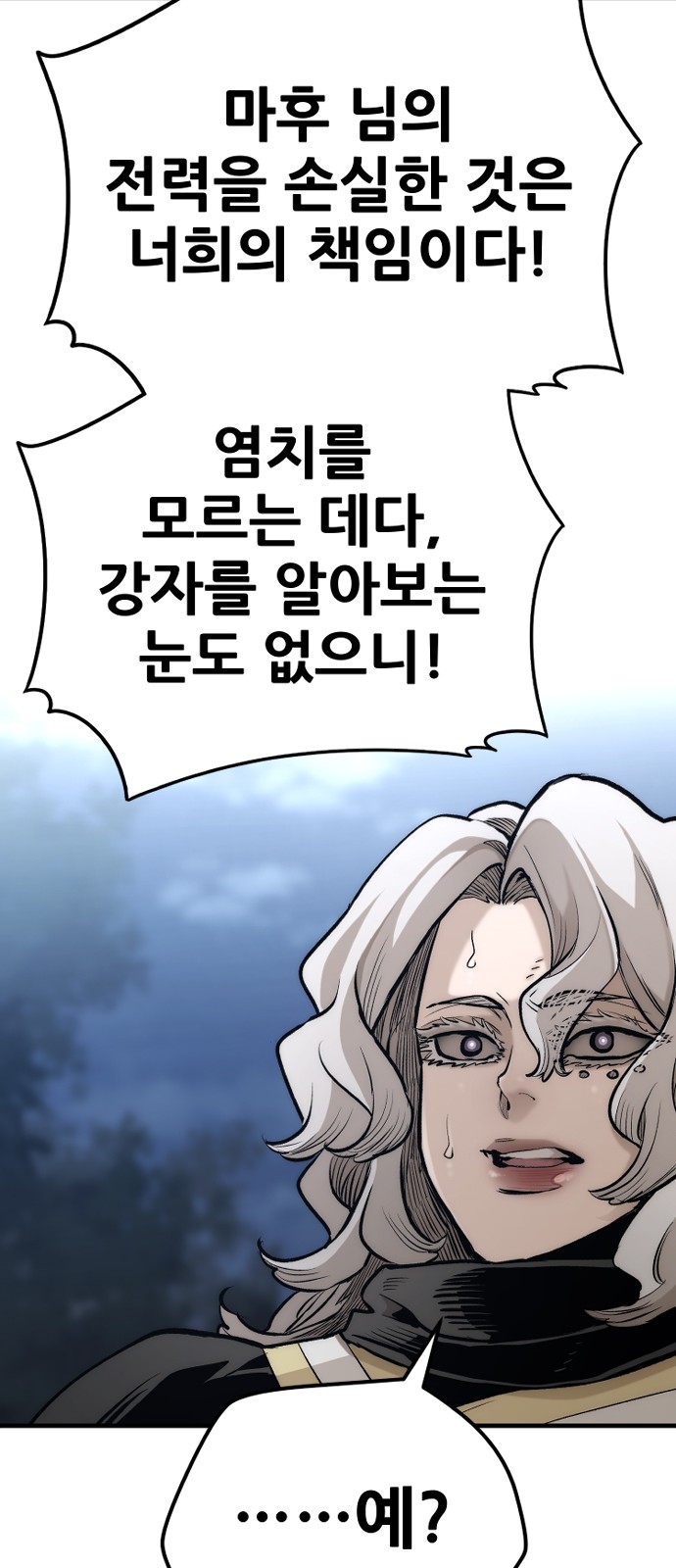 91 페이지