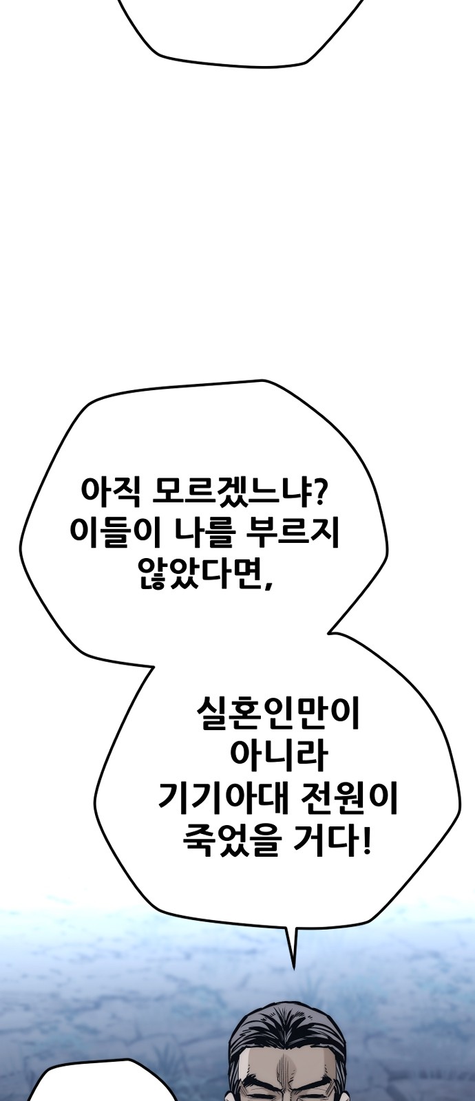 92 페이지
