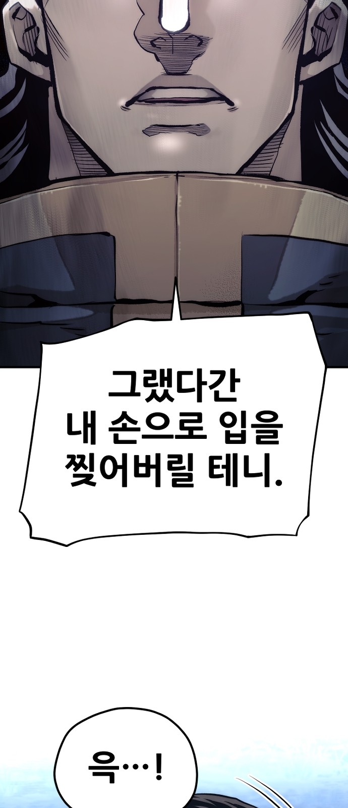 96 페이지