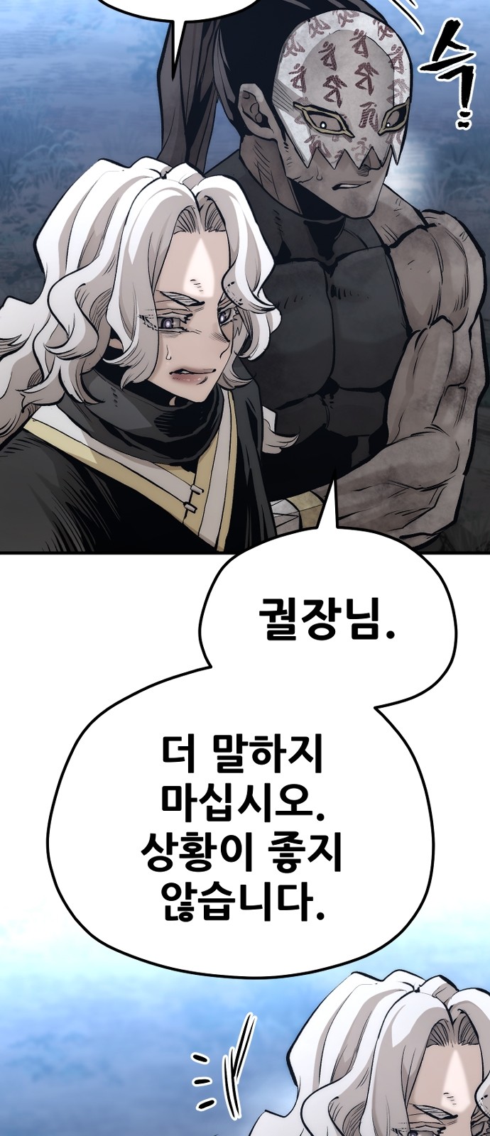 97 페이지