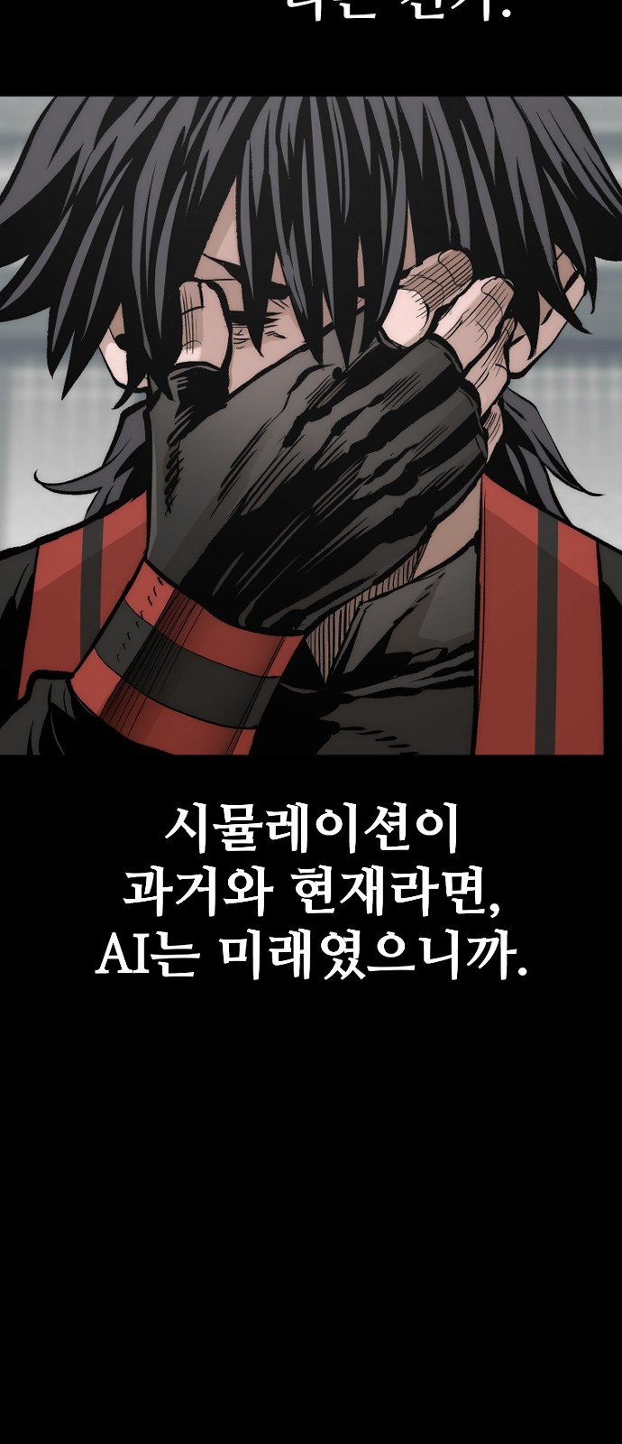 101 페이지