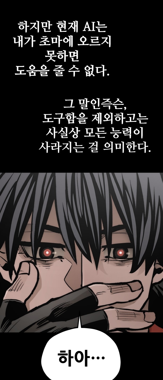 102 페이지