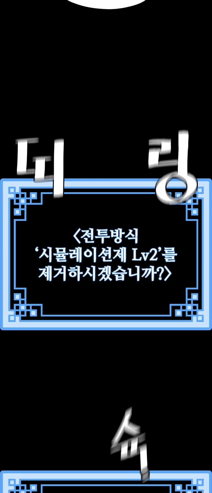 103 페이지