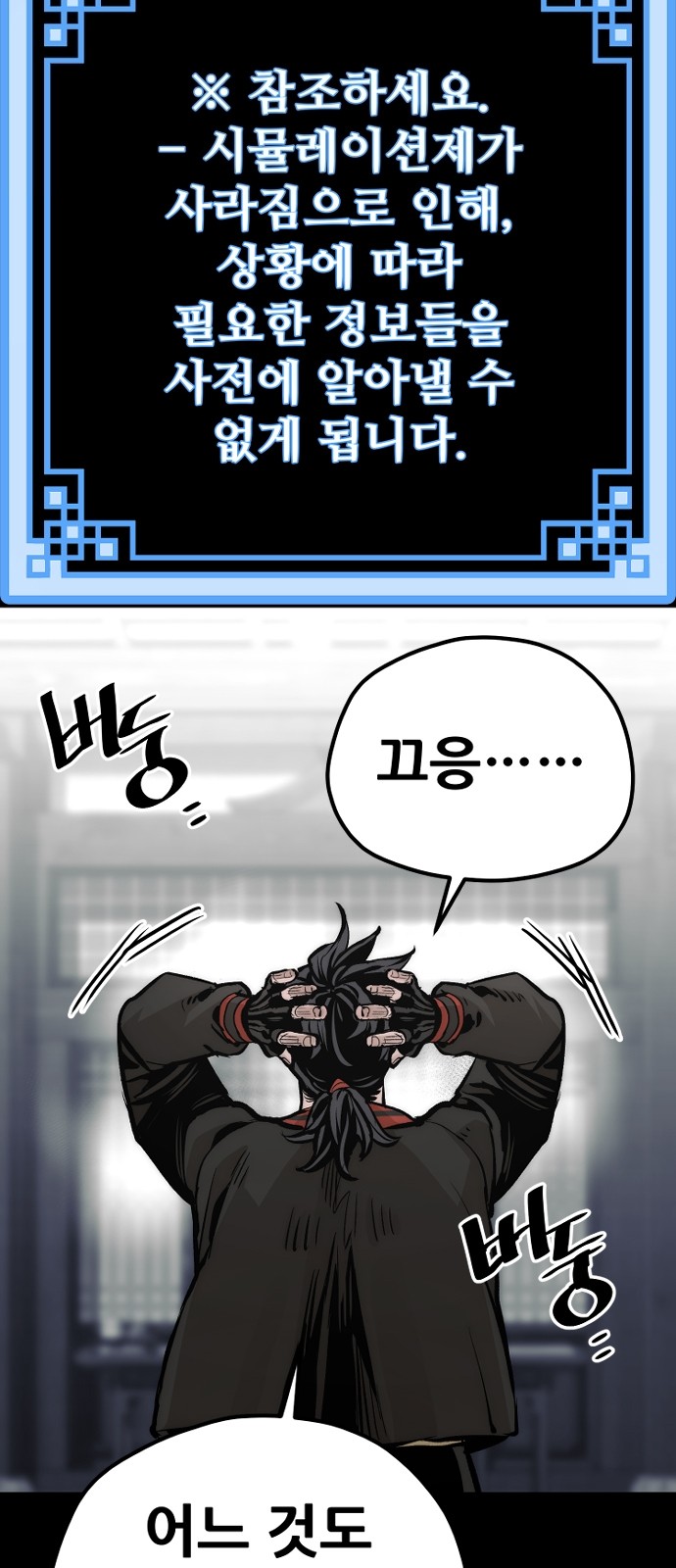 104 페이지