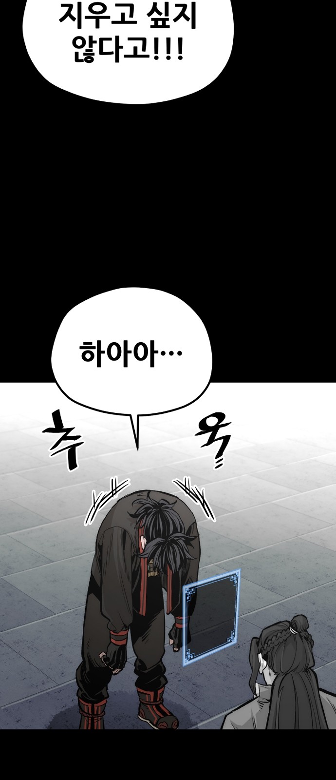 105 페이지