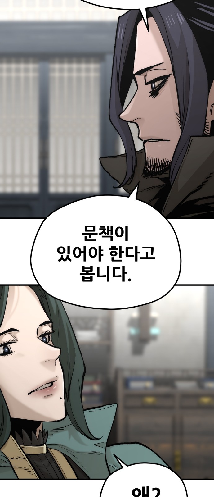 37 페이지