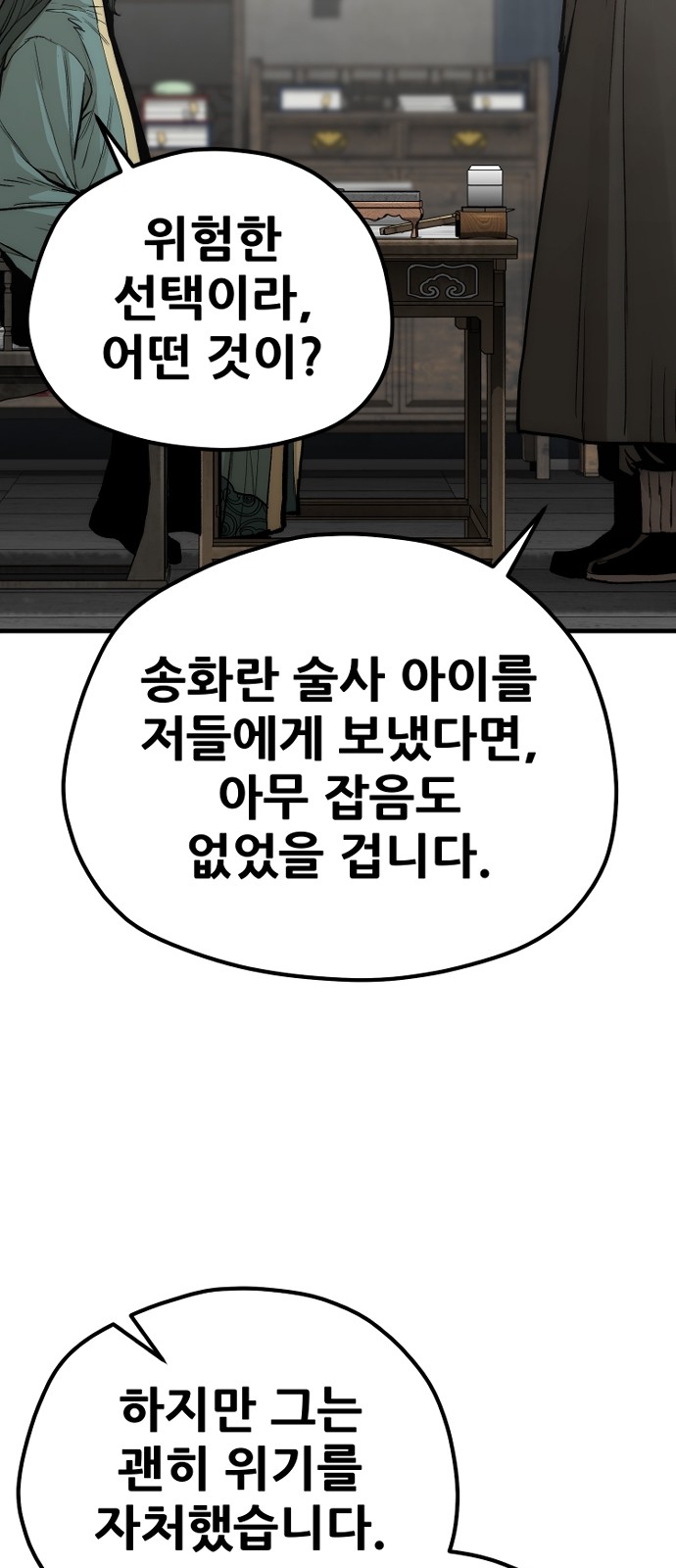 39 페이지