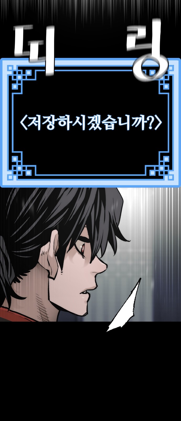 59 페이지
