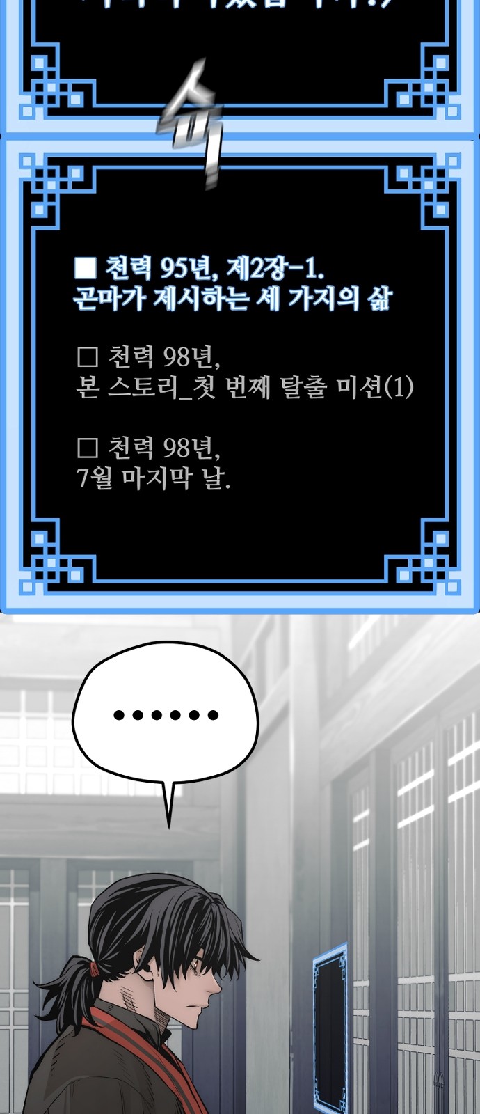 63 페이지