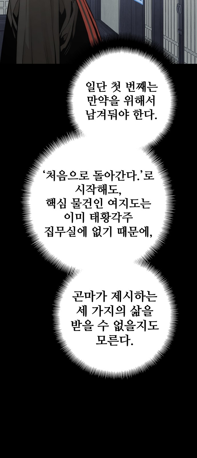 64 페이지