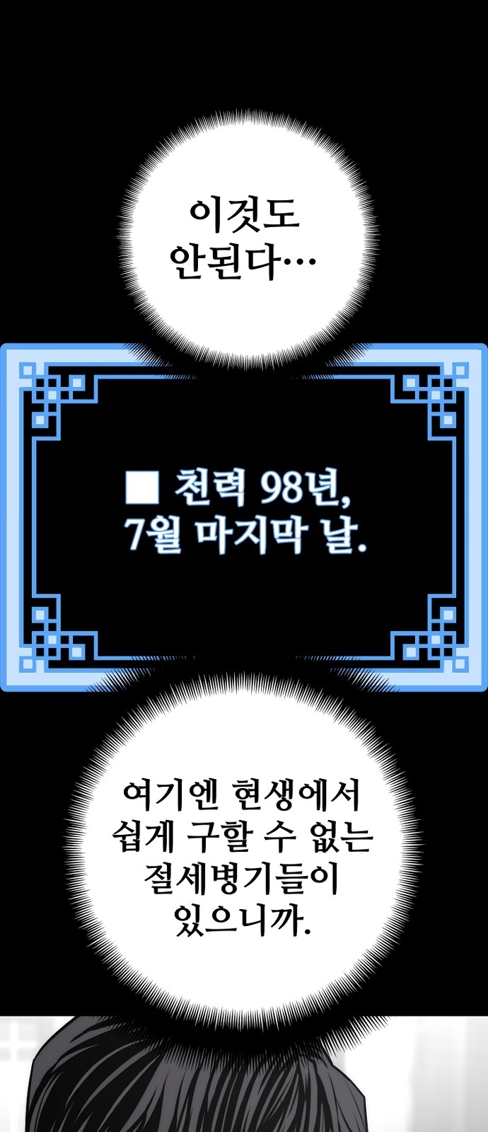 65 페이지