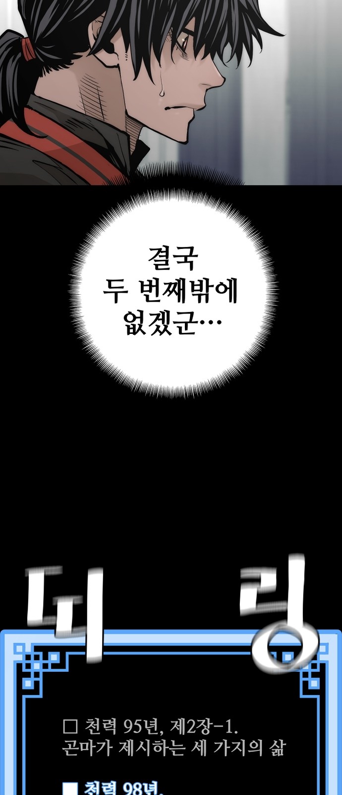 66 페이지