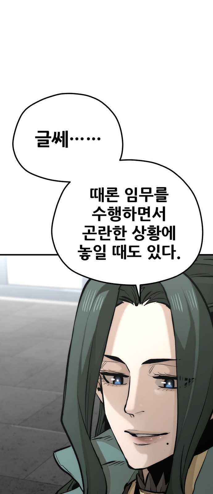 71 페이지
