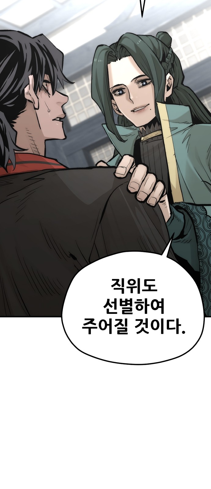 81 페이지