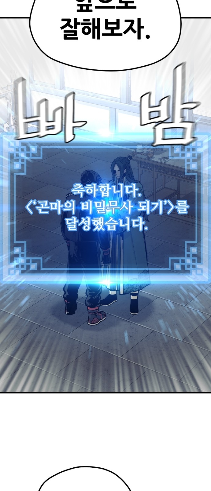 84 페이지