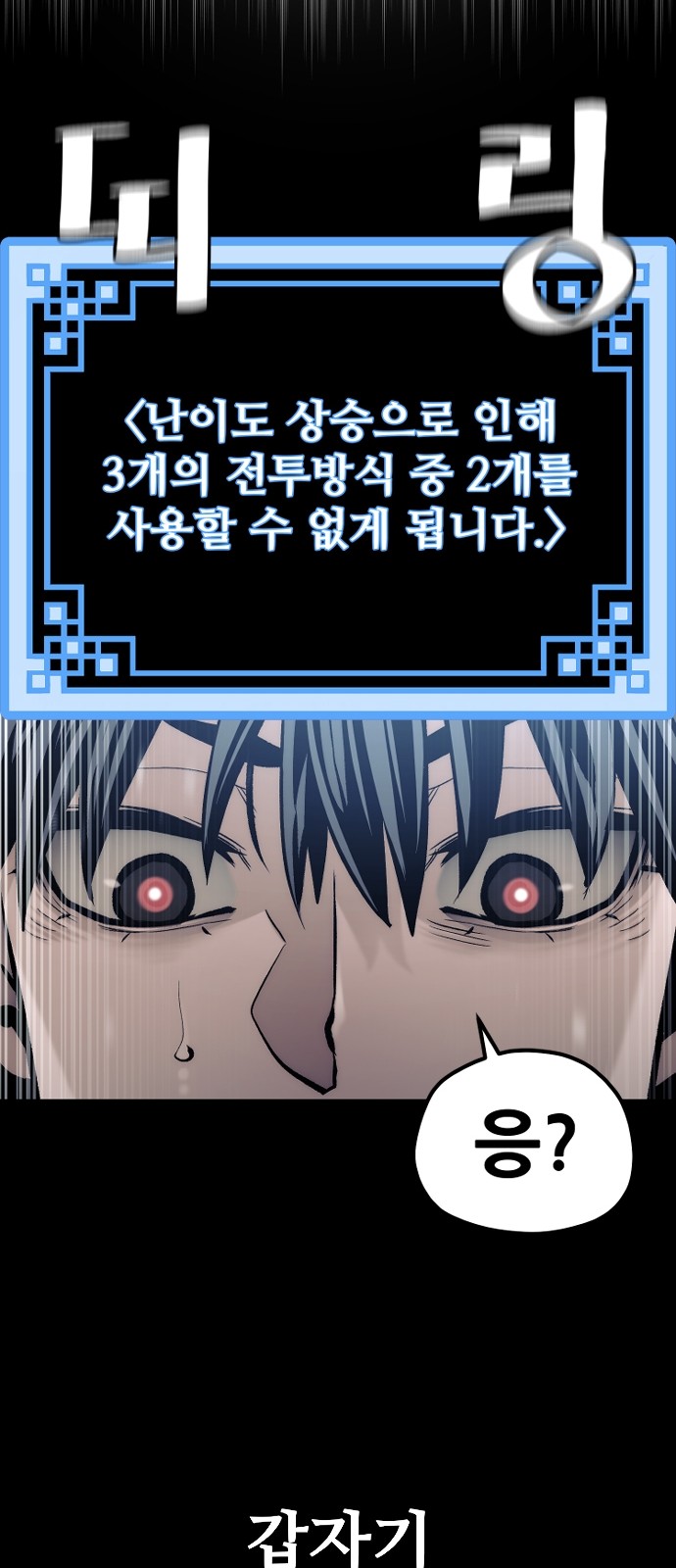 86 페이지