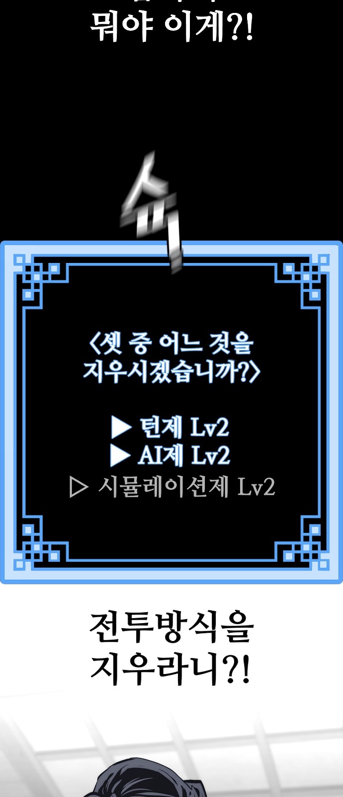 87 페이지