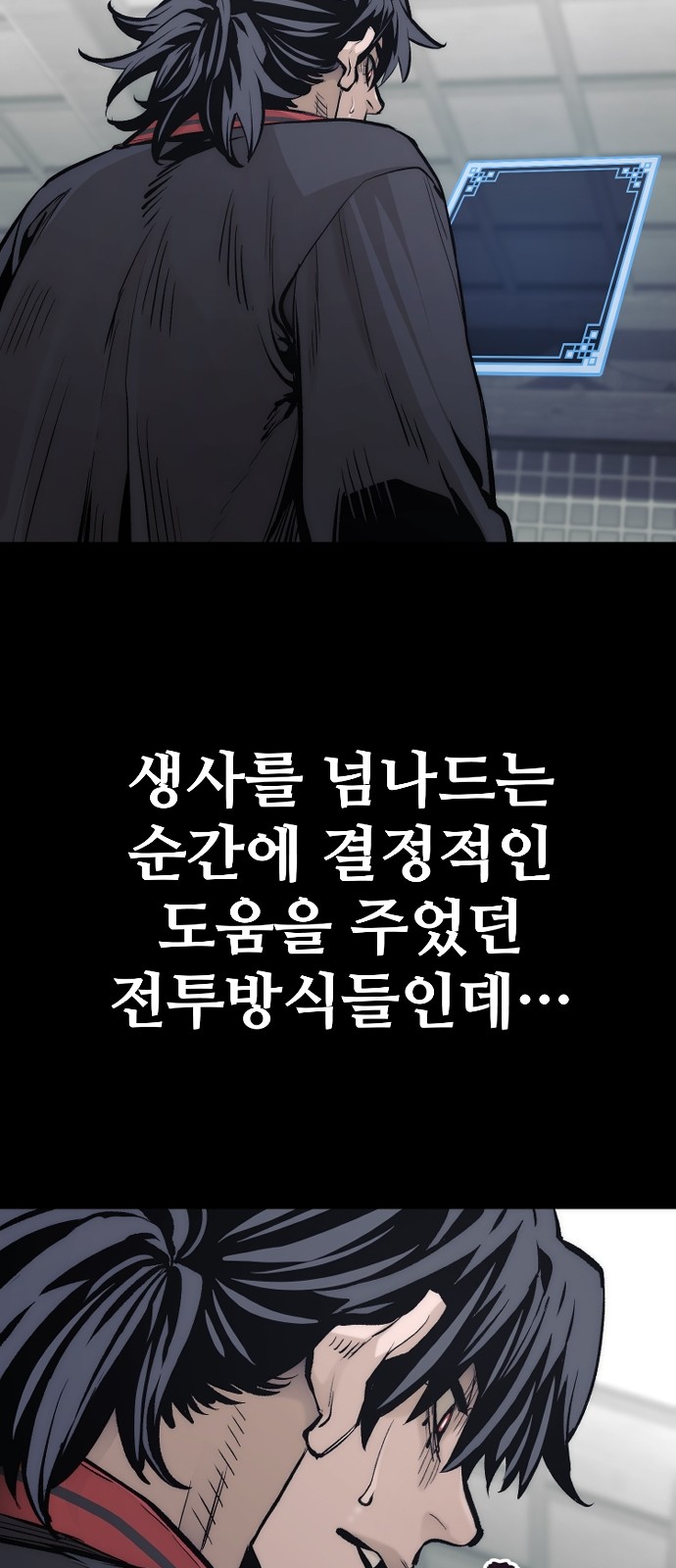 88 페이지