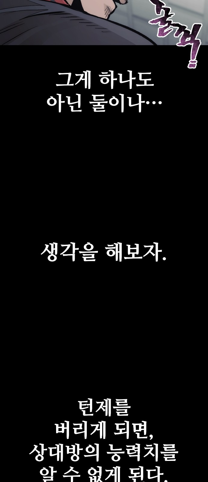 89 페이지