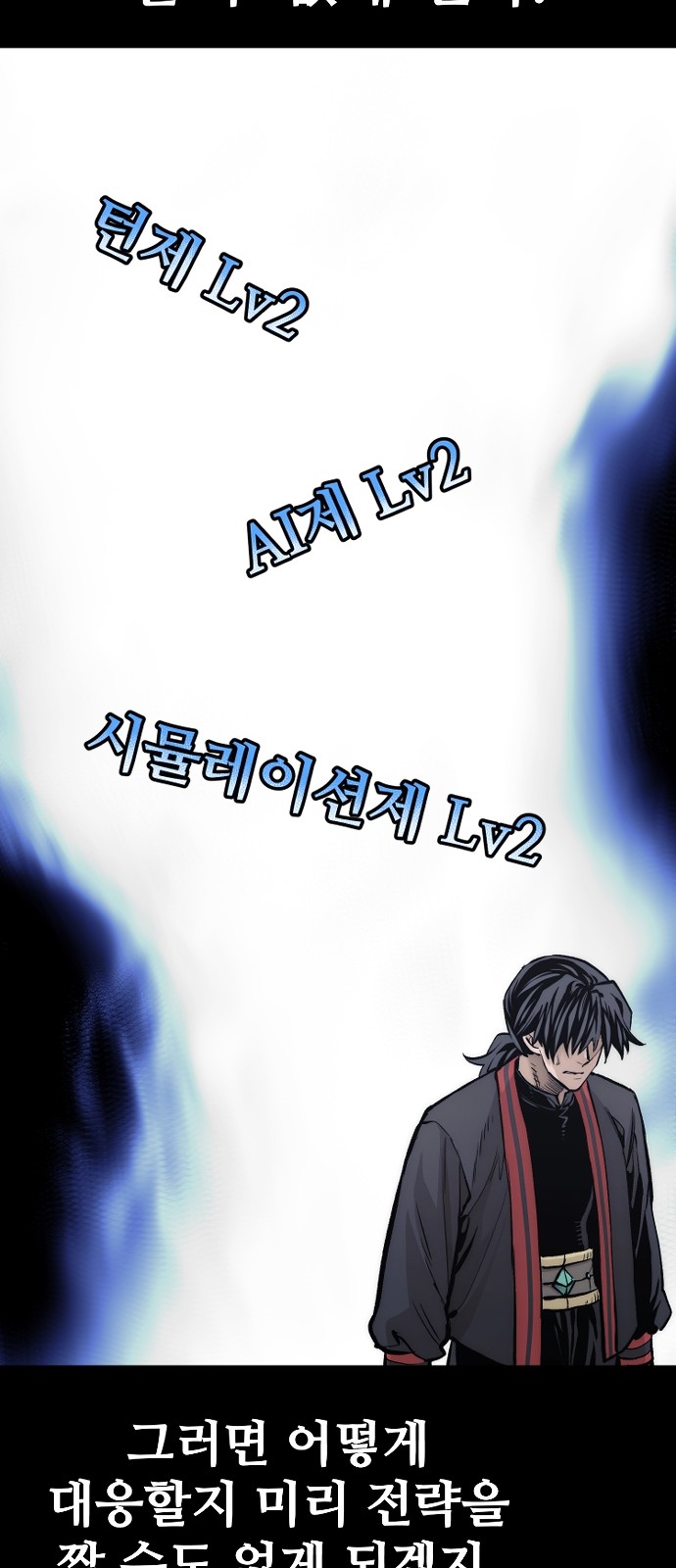 90 페이지