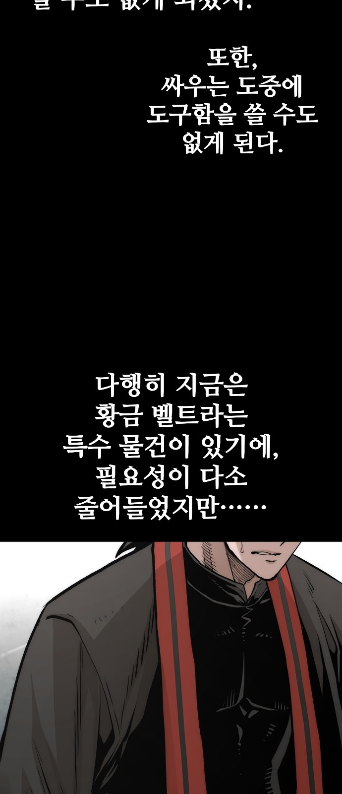 91 페이지