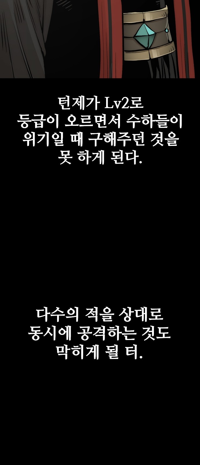 92 페이지