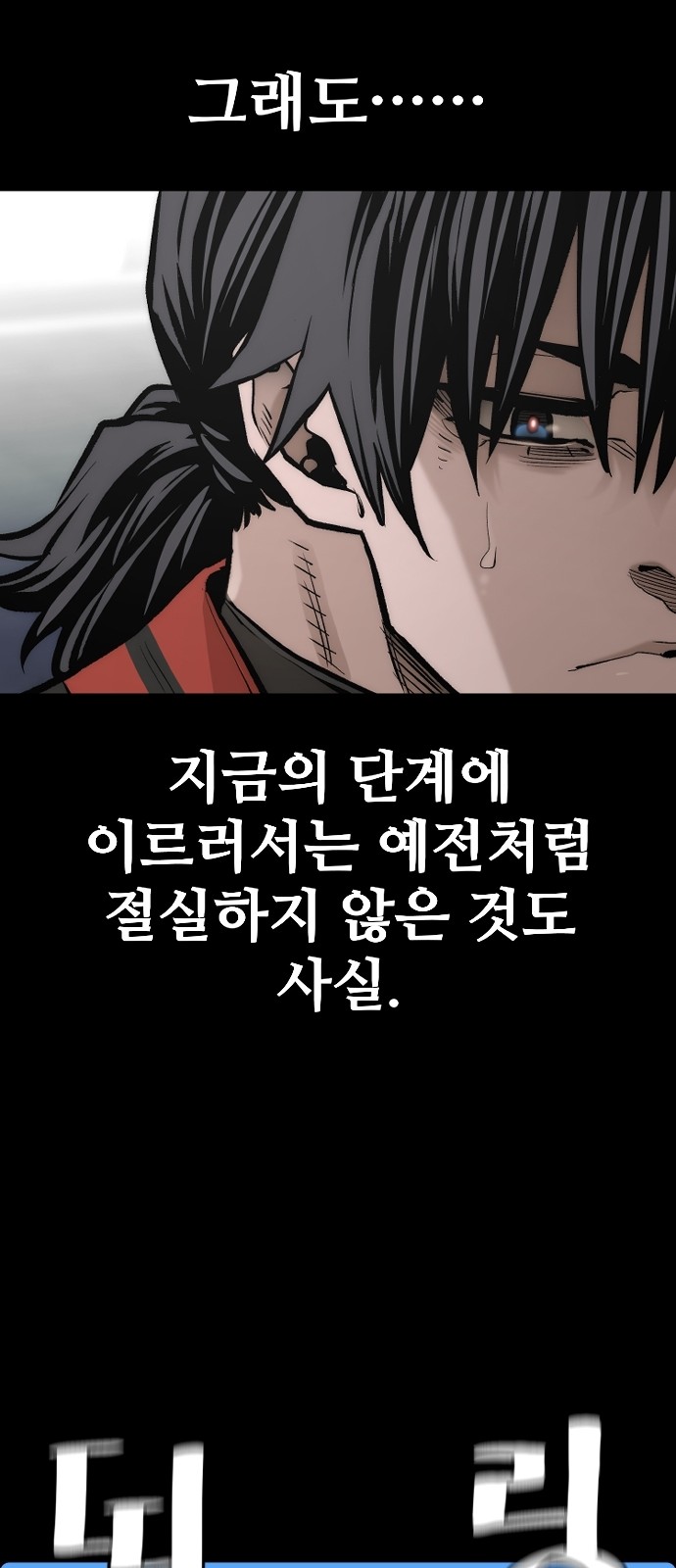 93 페이지