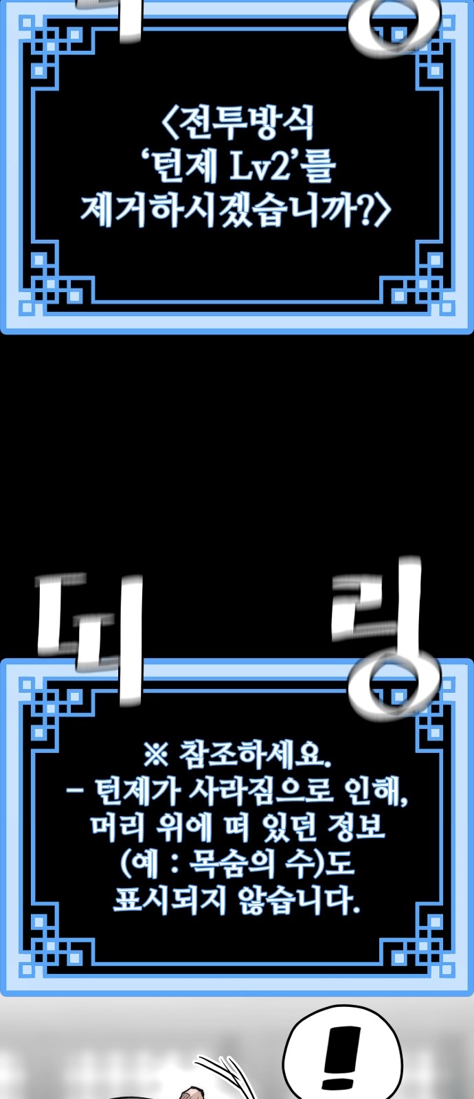 94 페이지