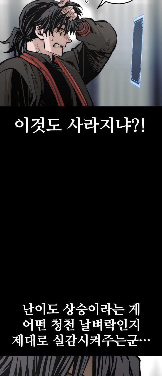 95 페이지