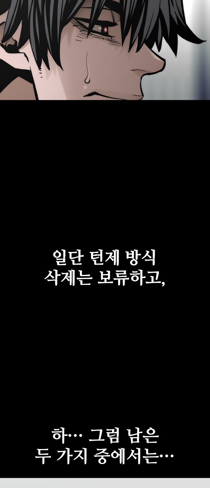 96 페이지