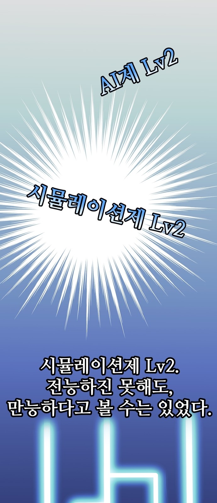 97 페이지
