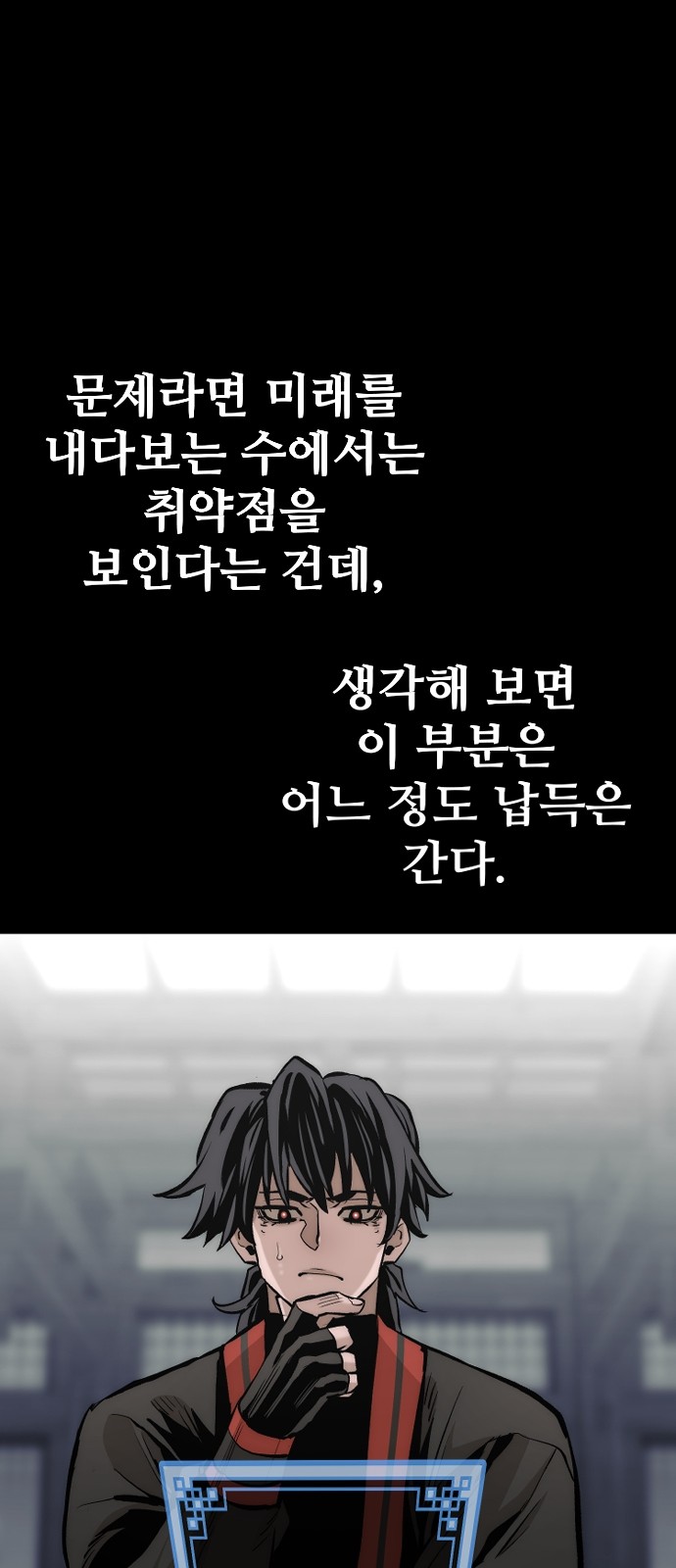 99 페이지