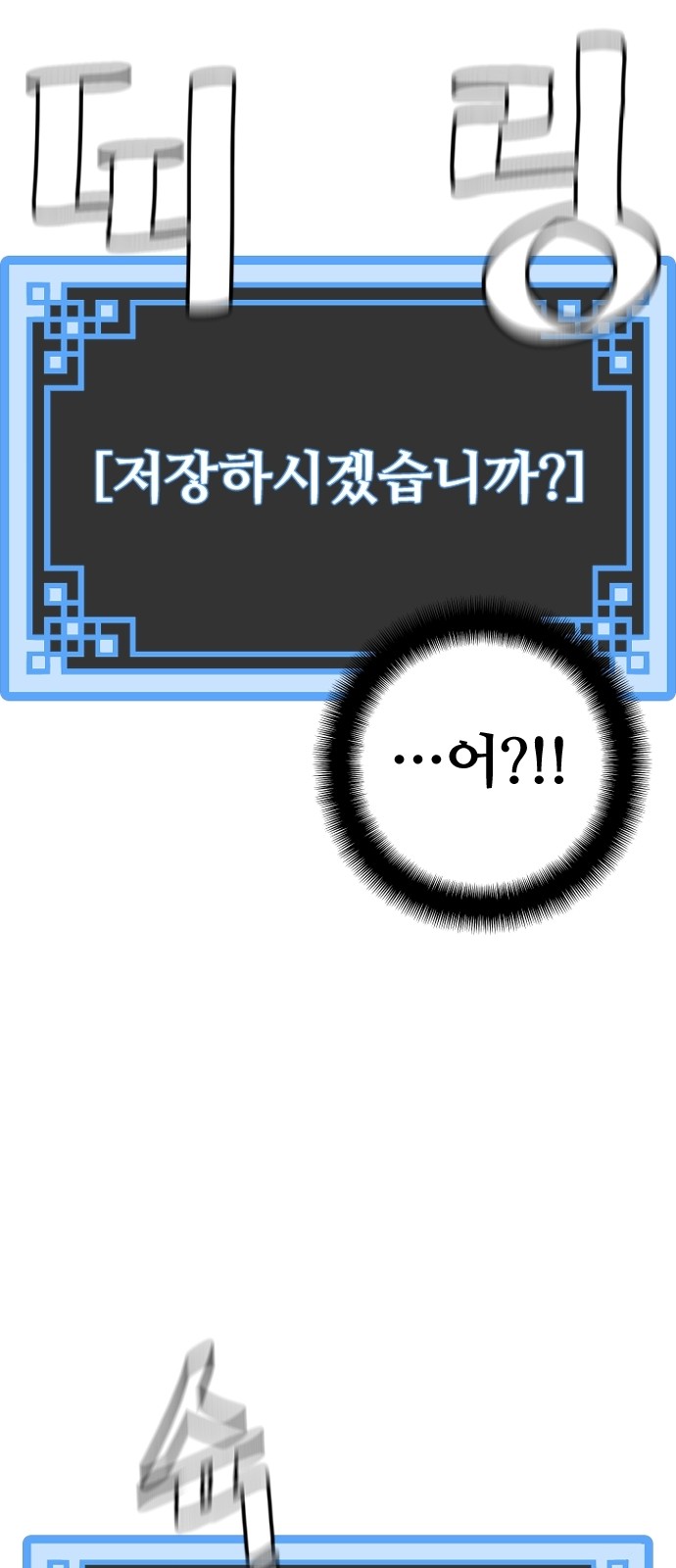 102 페이지
