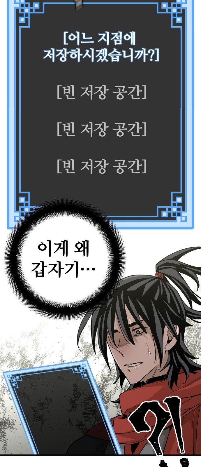 103 페이지