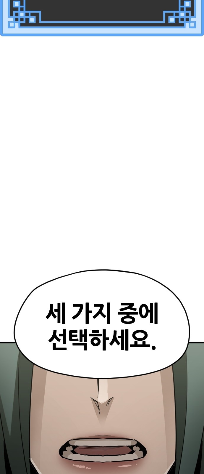 106 페이지