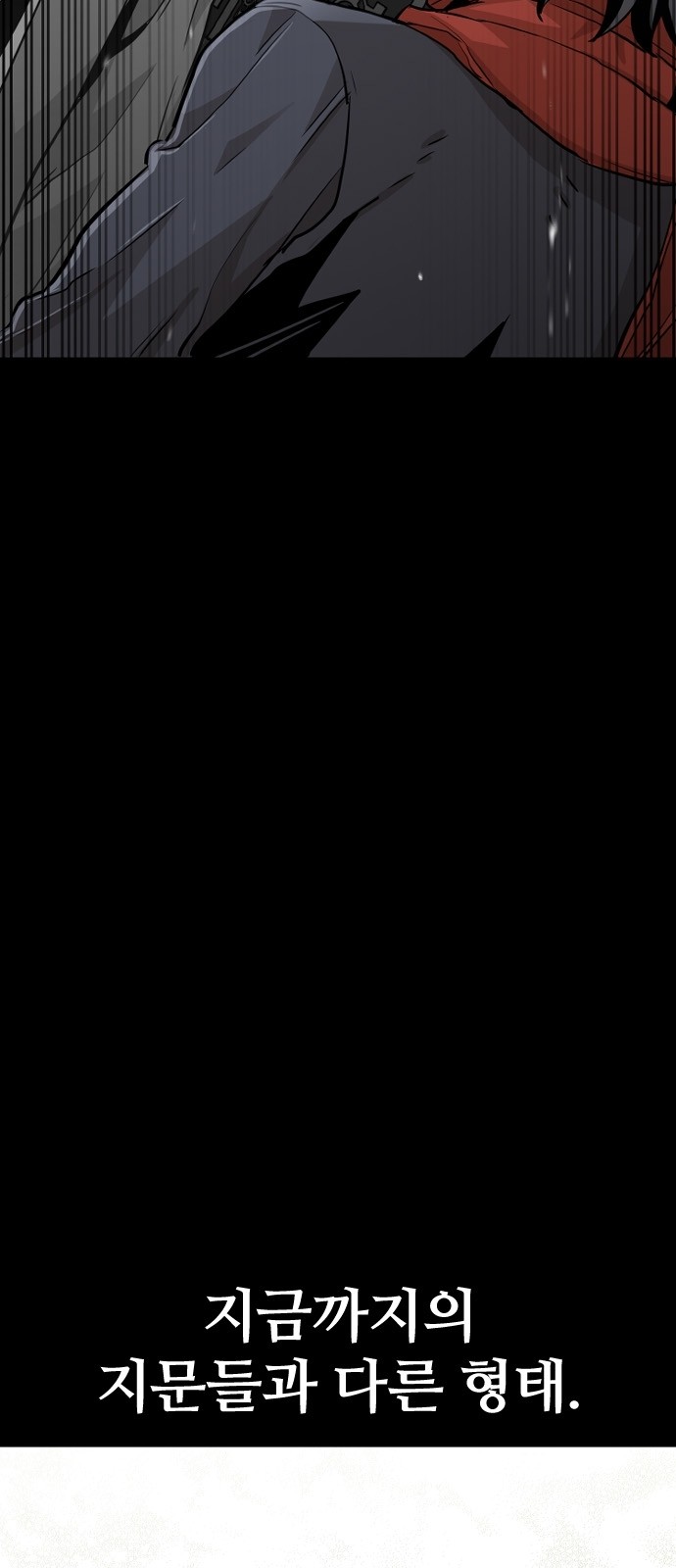 109 페이지