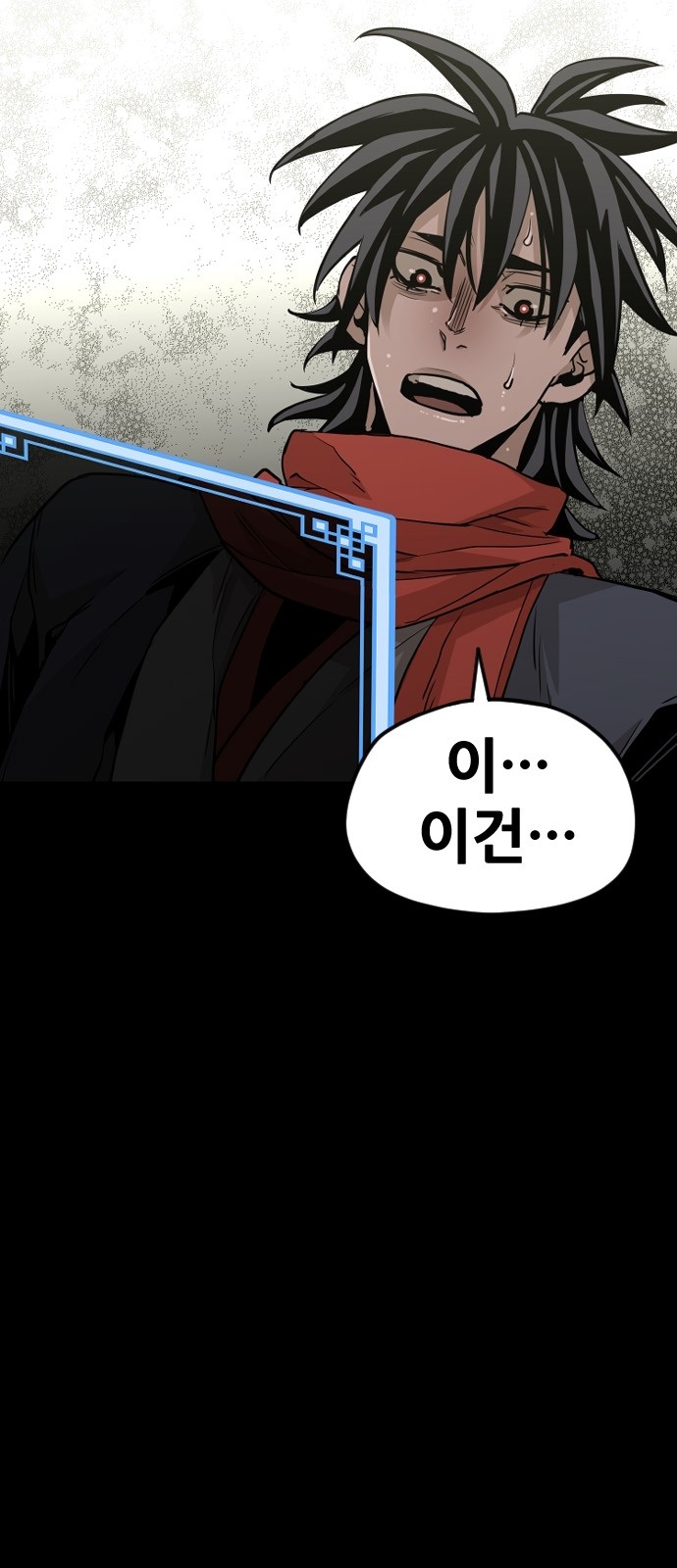 110 페이지